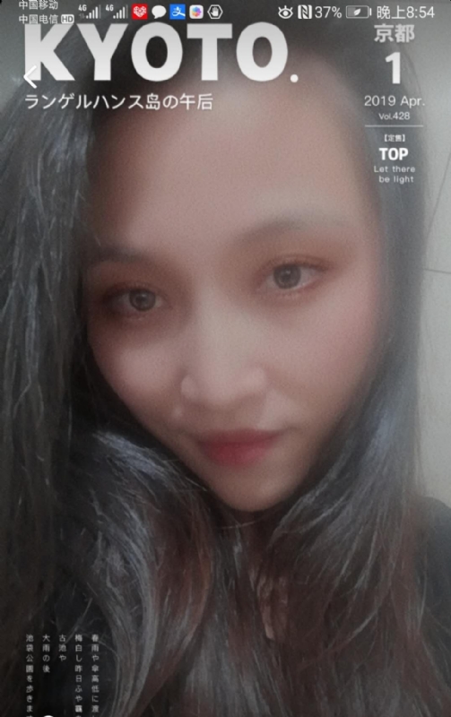 小女一诺千金的第一张照片--龙海相亲网