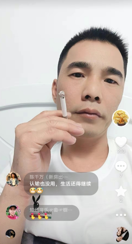 天意MO的第一张照片--龙海相亲网